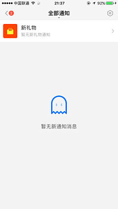 张Mars采集到UI · 启动 / 引导/空状态
