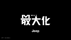 绯短流长采集到标识&字体