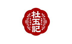 李饼干和张小兵采集到文创产品