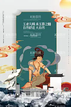 敦煌艺术图片  - 源文件下载【酷图网】敦煌印象,飞天仙女,敦煌,飞天,仙女,奏乐,油画,绘画,客厅,电视,沙发,卧室,床头,书房,背景墙,办公室,会议室,KTV,酒吧,咖啡厅,西餐厅,餐厅,饭店,主题,酒店,装饰画,无框画,家装,工装,壁画,玄关,走廊,挂画,电表箱画,玄关画,中堂画,文化艺术,设计,其他,图片素材