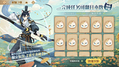 困成憨包了采集到UI（女性向）