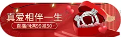 情人节 【酷图网】情人节,甜蜜情人节,约惠情人节,情人节宣传单,情人节快乐,快乐情人节,创意情人节,新年情人节,情人节海报,情人节素材,情人节贺卡,情人节吊旗,情人节展板,情人节展架,情人节门头,开心情人节,214,214情人节,2021情人节,情人节布置,情人节促销,浪漫情人节