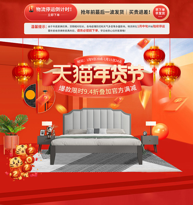 家乐美家居专营店