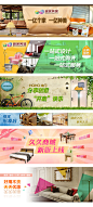 网站banner广告