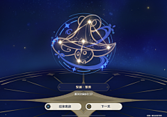 师姐不延期采集到icon-徽章旗帜类