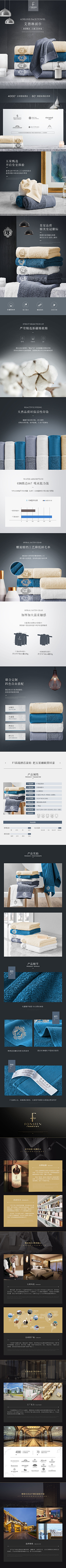 燕来飞去采集到Home textile home page