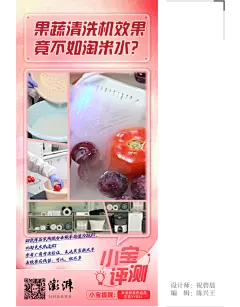 澎湃视觉周选海报｜绿茵之巅_海平面_澎湃新闻-The Paper : 【世界杯金靴之战谁与争锋】世界杯决赛落幕，阿根廷第三次捧起大力神杯，梅西当之无愧加冕球王！ 【超级投资人】12月16日，澎湃新闻打造的高端访谈节目《超级投资人》