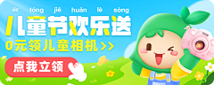 清柠feng采集到banner-APP/PC/网页