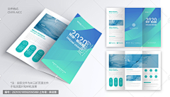 用户ar2jOuLn采集到 三折页