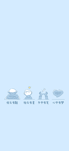 风暴酿酒兔采集到中公【海报/单页】