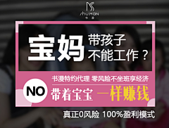 君宸莫邪采集到招商