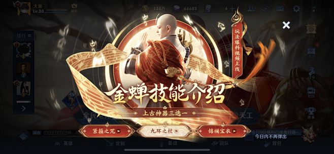 49e516981u1c3033a8ed...