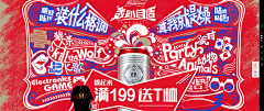 安迪的收藏馆采集到联合画板