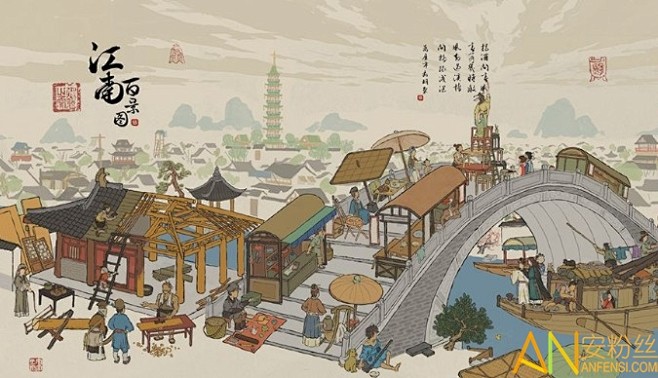 江南百景图晴山蓝哪里获得 江南百景图晴山蓝获得方法