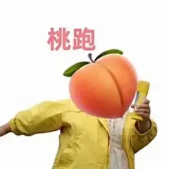 搞笑表情包 - 高清图片，堆糖，美图壁纸兴趣社区