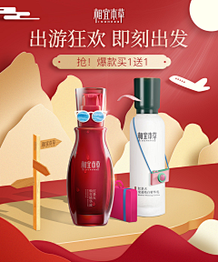 鱼小泡123采集到h5