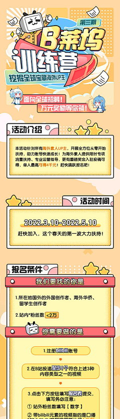 zhanghaibo1881采集到手机活动