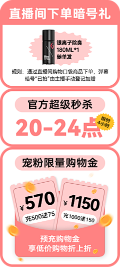 莫挨*采集到侧贴