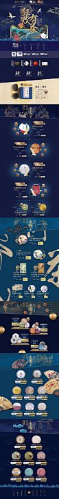 618海报首页