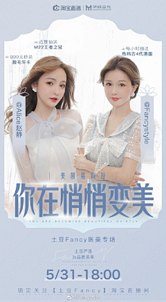dio爷面包厂采集到直播相关