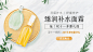 双十一热搜热点营销促销公众号商品卡片