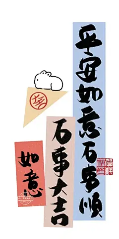 好运头像 - 高清图片，堆糖，美图壁纸兴趣社区