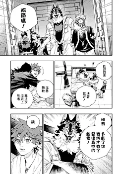 极乐街漫画-第10话免费阅读-皮皮漫画