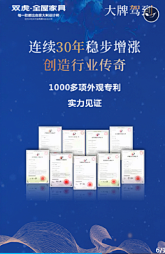 刘弘霄采集到会议主版面