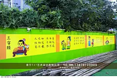 壹加壹艺术设计工作室作品《北海市 昕海幼儿园彩绘/喷绘/墙绘/手绘——南宁1+1彩绘朱海强》