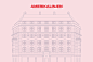 Amerikalinjen Hotel : One hundred years ago, the Norwegian America Line moved into their main office building in the heart of Oslo. NAL was responsible for ferrying hopeful Norwegians across the Atlantic Ocean to America – the land of opportunity. Now it’