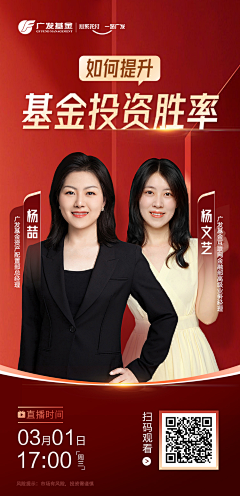 滴滴小叹采集到企业