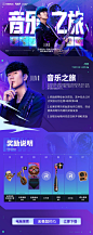 @无畏契约 的个人主页 - 微博