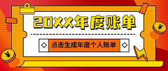 mewQQ采集到九宫格的设计样式