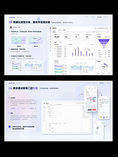 Criss南顾采集到UI - 作品集