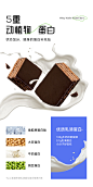 日加泰乳清威化蛋白棒解馋饱腹无糖精低零食品脂肪卡能量低0代餐-tmall.com天猫