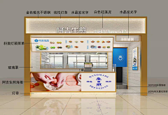 rebecca513513采集到店面装修