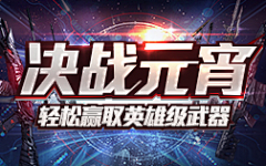 三文鱼先森采集到文字与BANNER