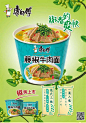 康师傅方便面袋装寻味中国藤椒牛肉面椒香的爽快泡面五连包*4【价格、品牌、报价】-1号店