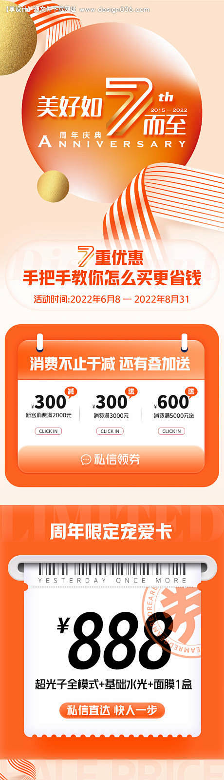 编号：31320023598386250...