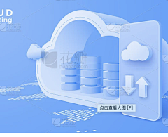 北烟似北采集到B端后台banner配图