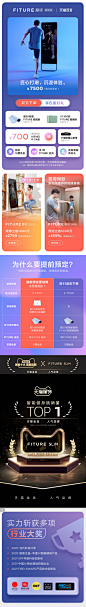 FITURE魔镜尊享版家庭智能健身镜mirror健身镜AI瑜伽室内运动器材-tmall.com天猫