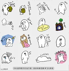 @飞天胖虎 line贴图表情包贴纸搞笑分类[编号1198105]Are you OK  (JAPANESE)  If you&amp;#;39re not OK, try to use tsese stamps.b