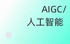 采集图片