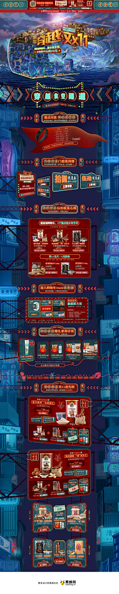 面朝ぁ大海采集到长图