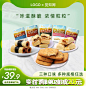 绿色健康食物美食零食618促销活动电商主图618年中大促主图设计模板