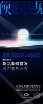 【2020蔓之研品牌升级暨新品发布会③】五载耕耘五载专研#蔓之研# 始终坚持以[产品]为核心竞争力不断探索寻求突破，在即将到来的#行进在穿越时代的光中# 品牌升级暨新品发布会现场将重磅首发凝聚匠心之作的全新科技新品，美力蓄势待发，敬请期待！ ​​​​