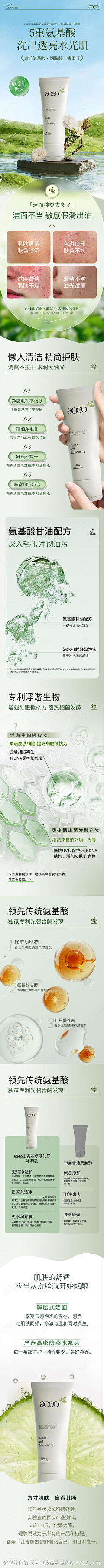 甜的很正经……采集到很用心的设计(下载请查看来源)