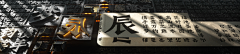 zeeli1采集到中式