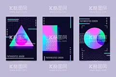 潮流时尚酷炫海报      - 源文件下载【酷图网】时尚炫丽,炫彩抽象,创意抽象,抽象海报,创意海报,酷炫创意,个性创意,艺术渐变,艺术抽象,潮流抽象,音乐海报,艺术创意,创意炫彩,美术设计,动感科技,炫丽时尚,年轻时尚,梦幻时尚,渐变,酷炫,时尚抽象,创意潮流,撞色渐变,科技感,商务科技,高峰论坛,会议背景,舞台背景,炫酷背景,科技背景,活动背景
