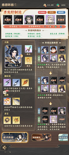 苜蓿0806采集到AZHANSHI